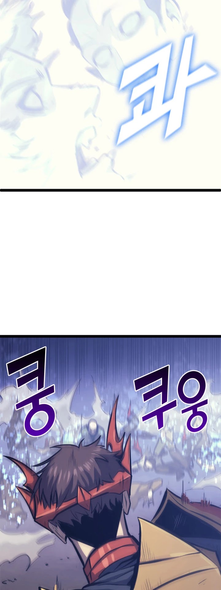 Max Level Returner chapter 125 page 33