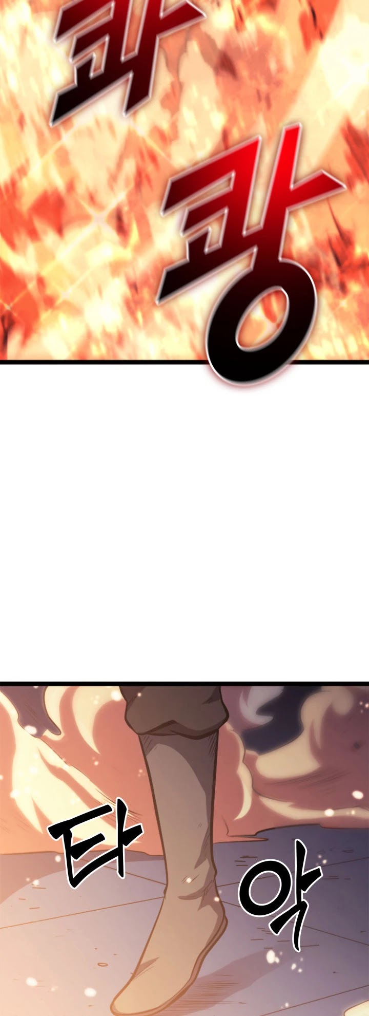 Max Level Returner chapter 125 page 9