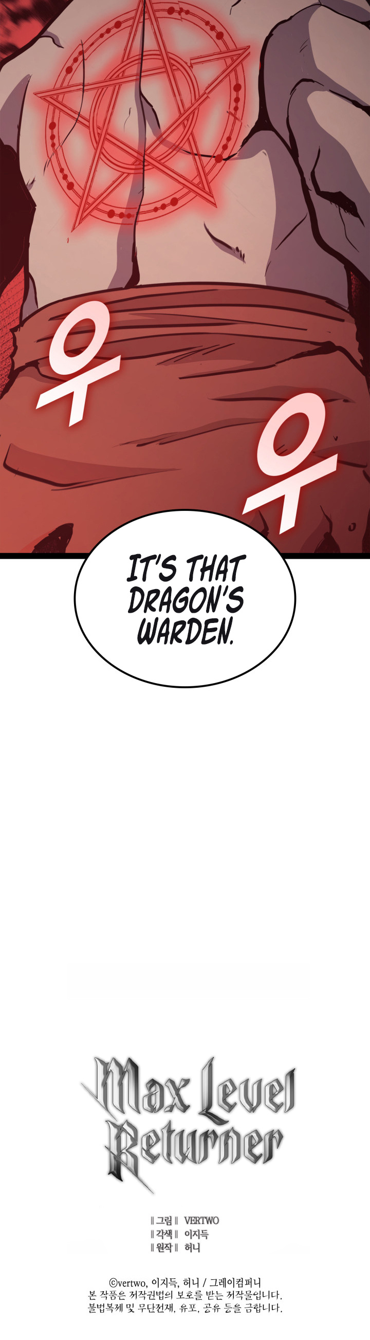 Max Level Returner chapter 128 page 48