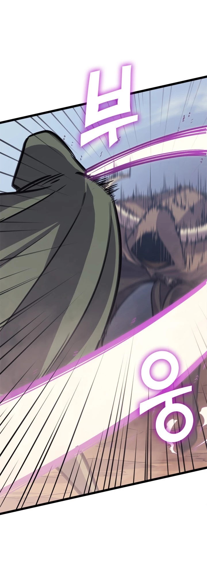 Max Level Returner chapter 130 page 5