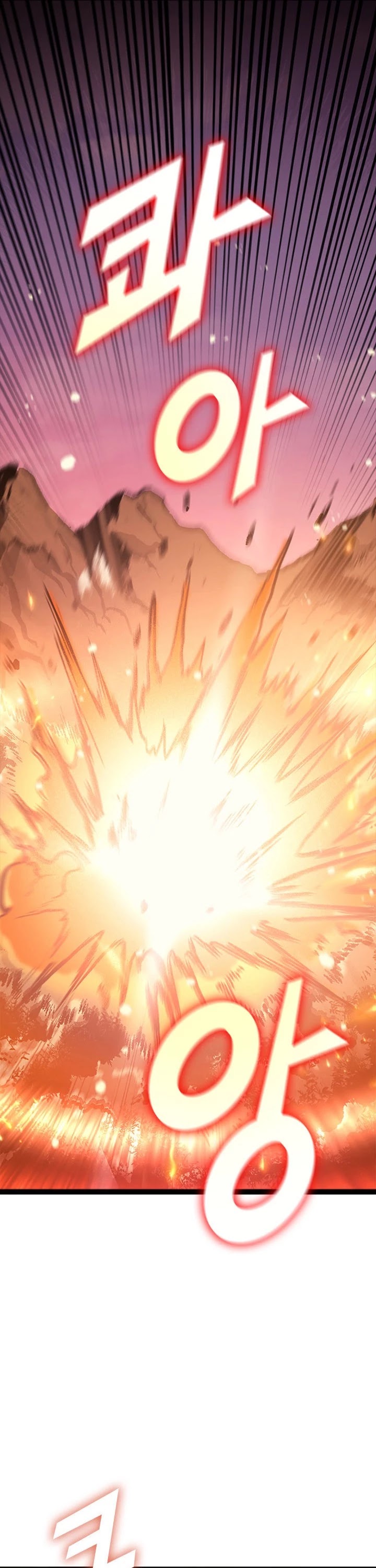 Max Level Returner chapter 131 page 6