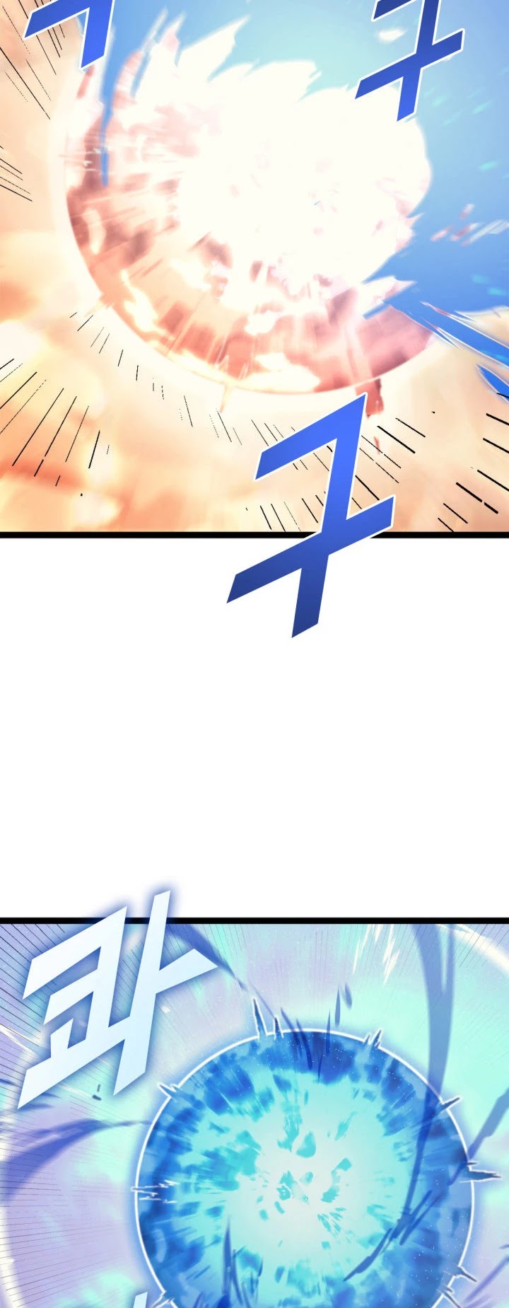 Max Level Returner chapter 132 page 21