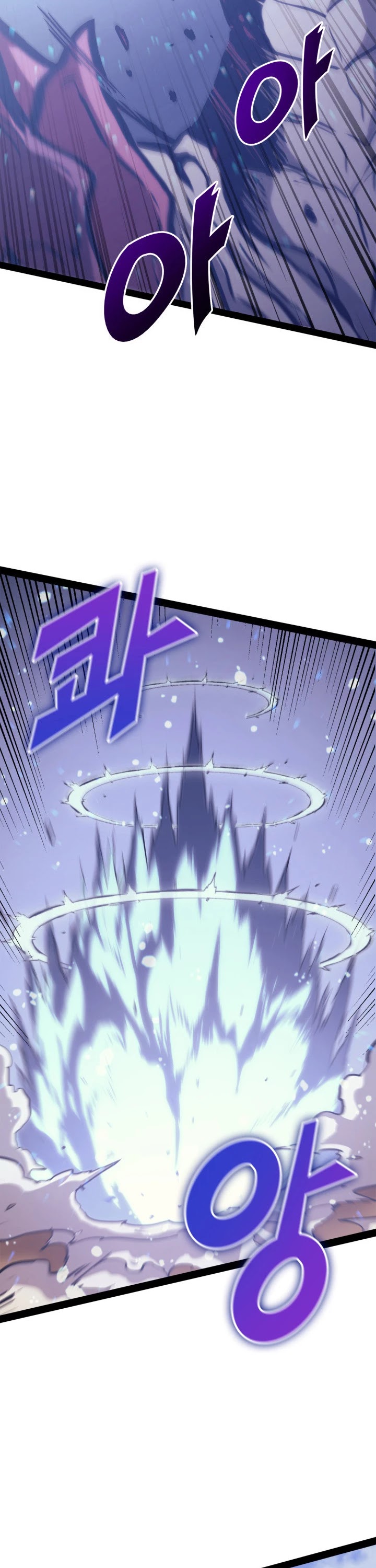 Max Level Returner chapter 132 page 24