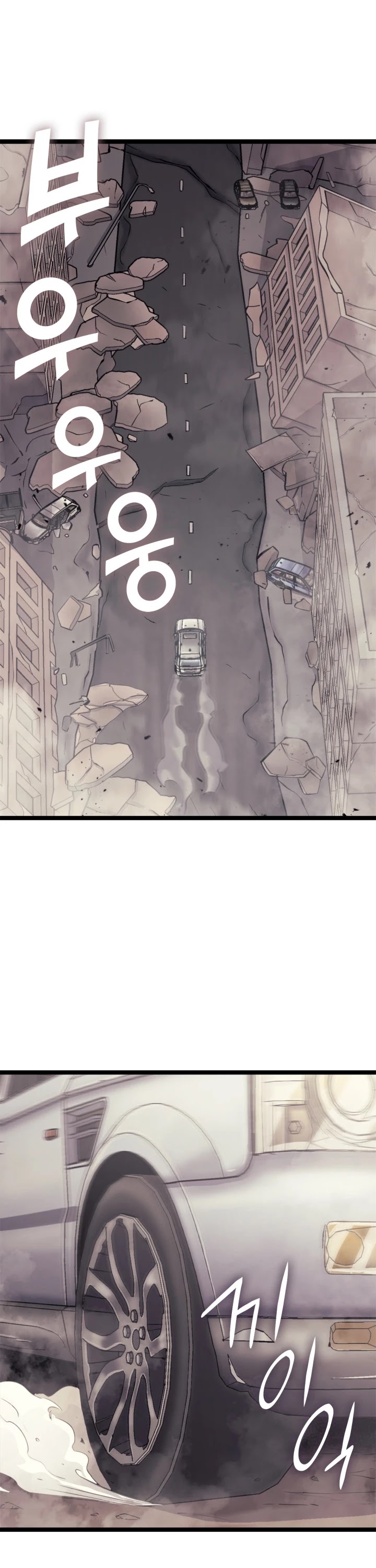 Max Level Returner chapter 135 page 47