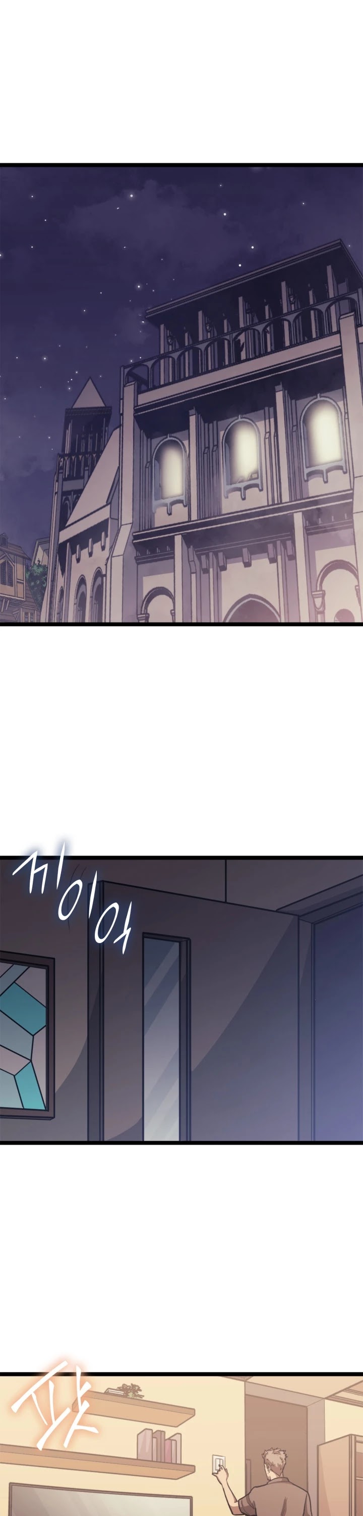 Max Level Returner chapter 138 page 3