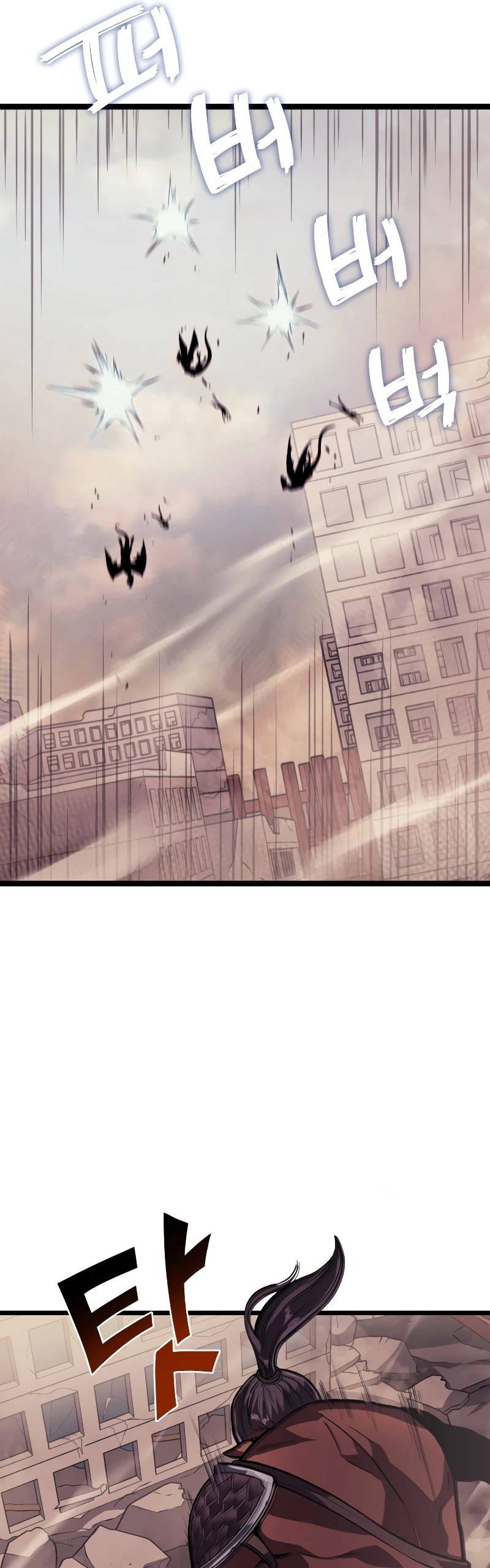 Max Level Returner chapter 142 page 29