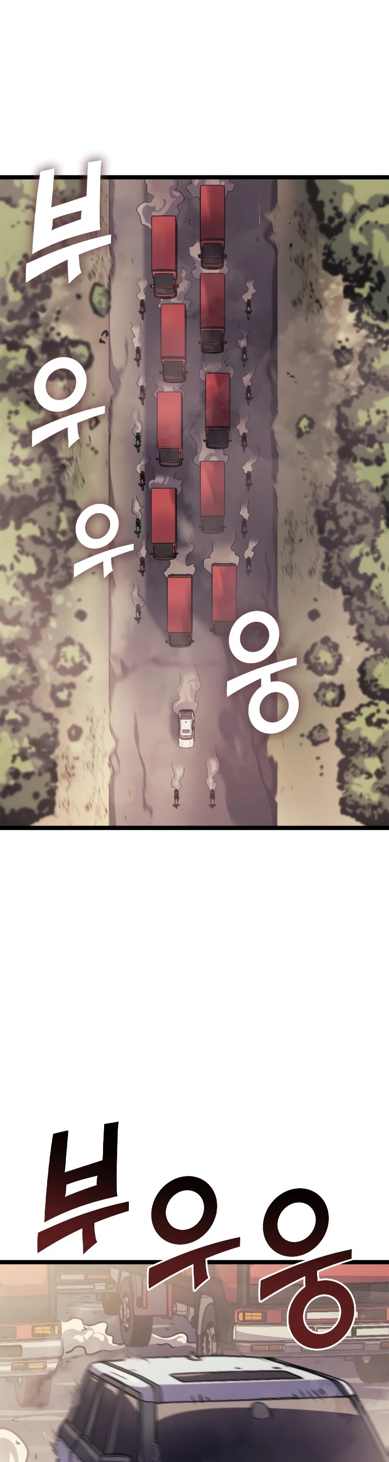 Max Level Returner chapter 143 page 3