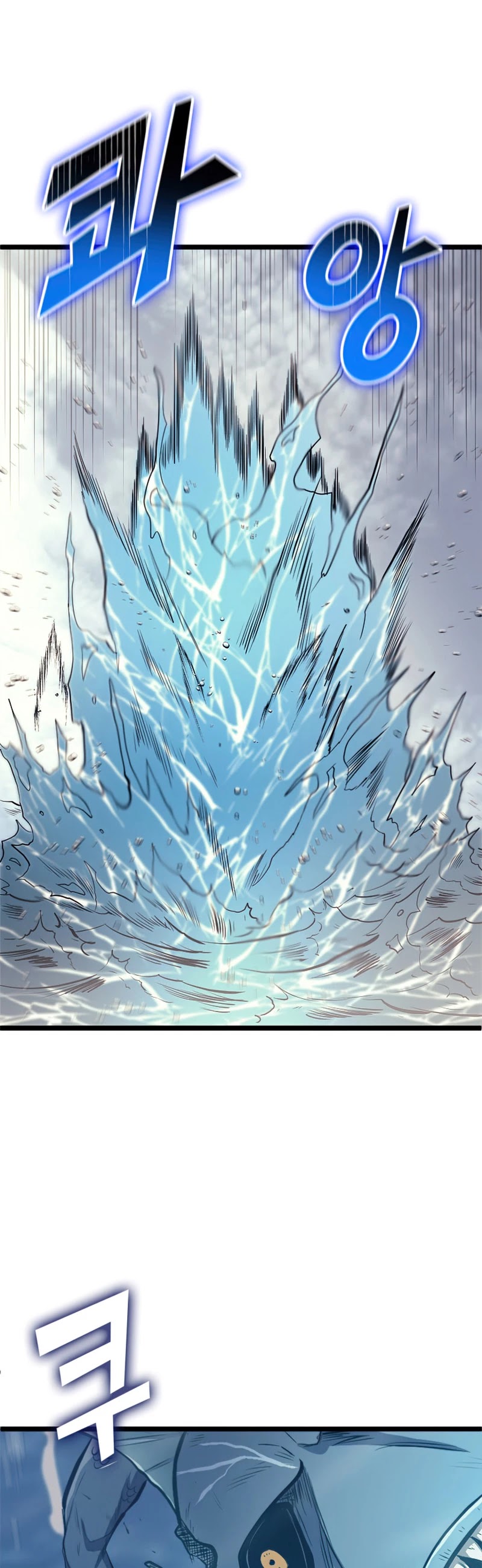 Max Level Returner chapter 149 page 49