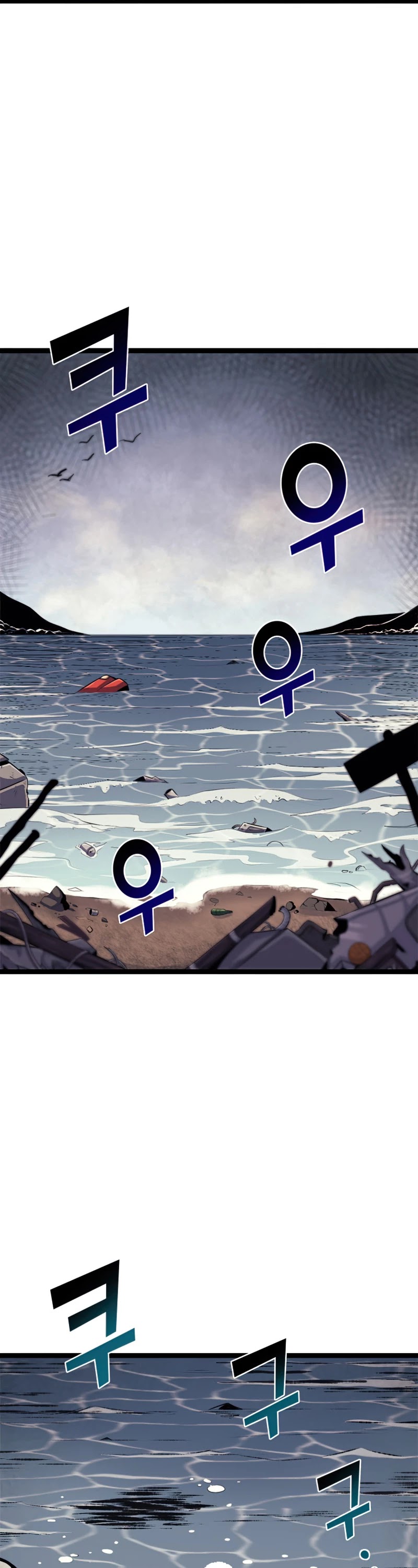 Max Level Returner chapter 151 page 23