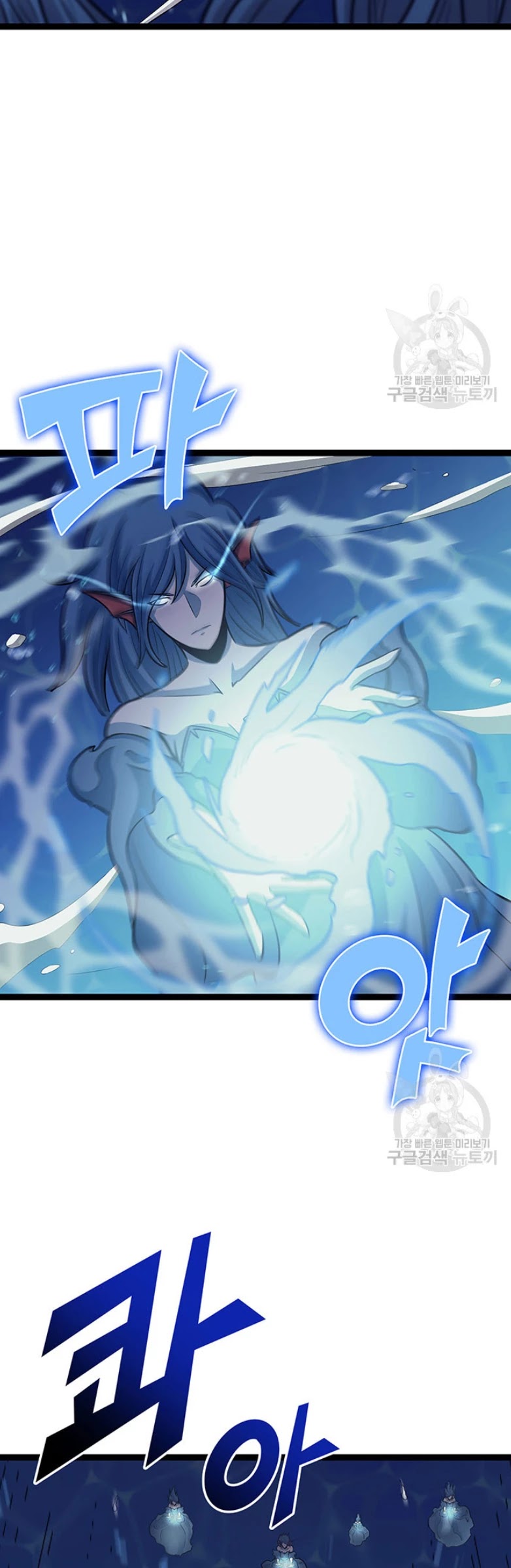 Max Level Returner chapter 155 page 15