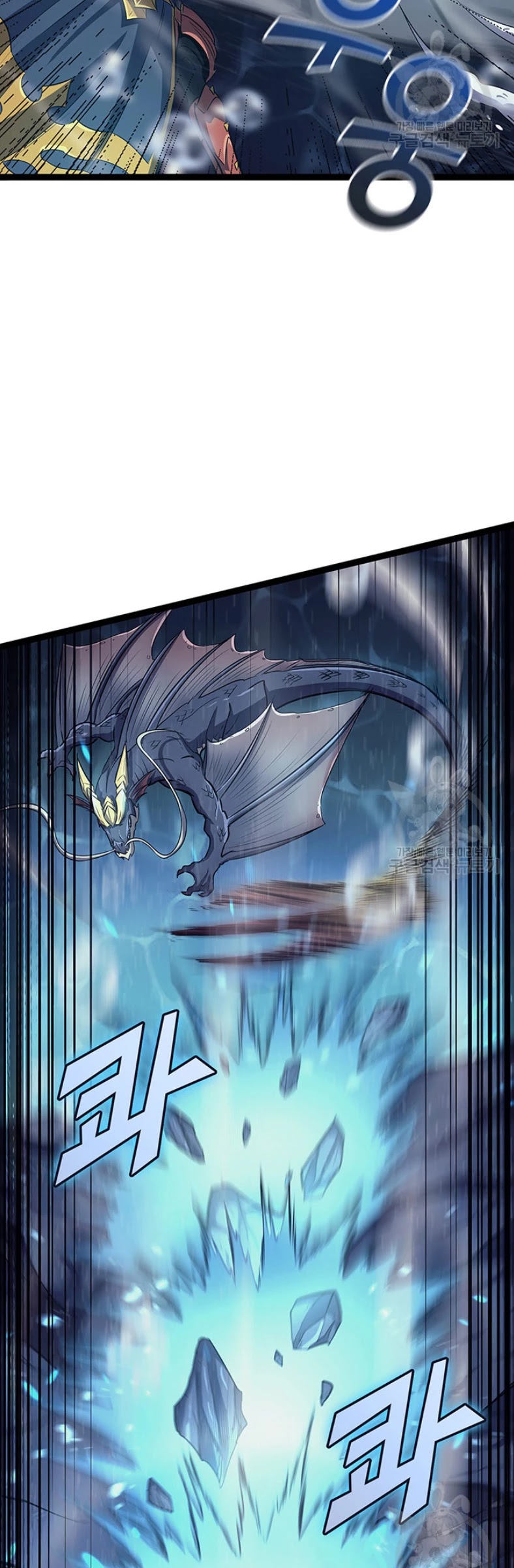 Max Level Returner chapter 155 page 31