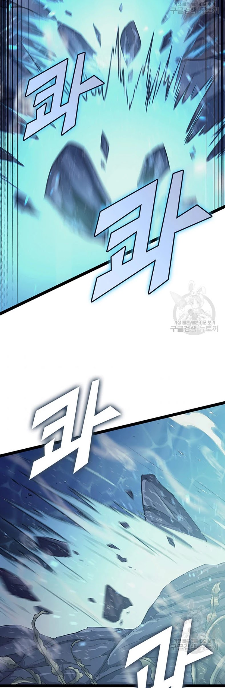 Max Level Returner chapter 155 page 32