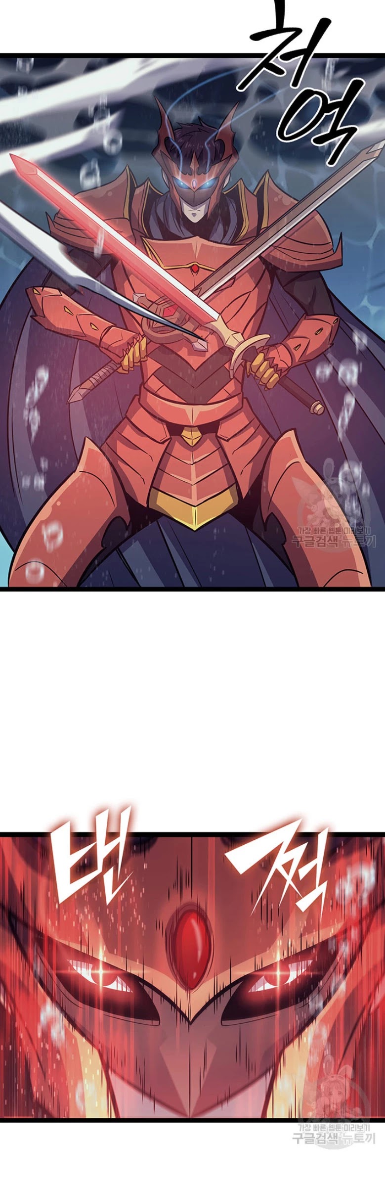 Max Level Returner chapter 155 page 40