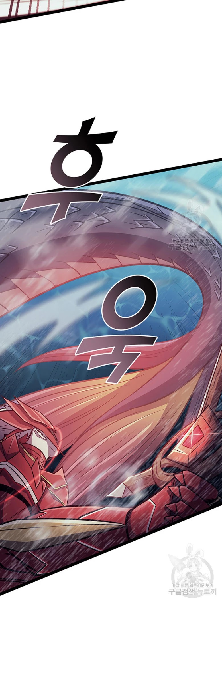 Max Level Returner chapter 155 page 44