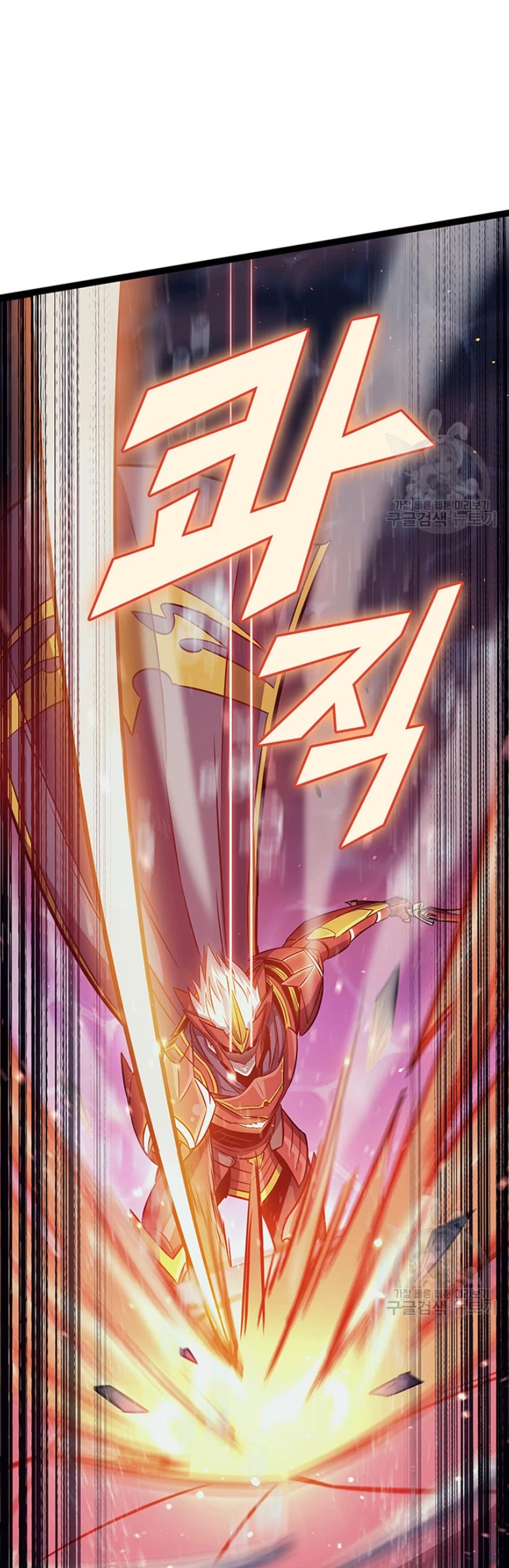 Max Level Returner chapter 155 page 45