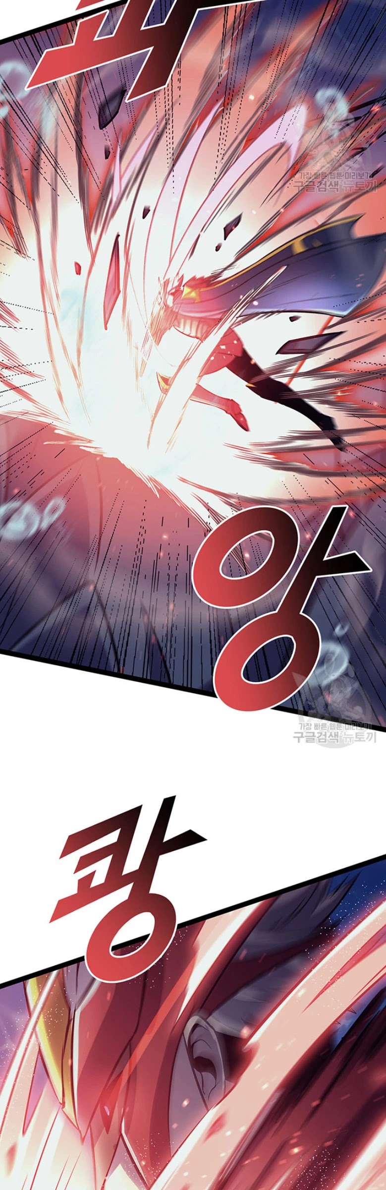 Max Level Returner chapter 155 page 47