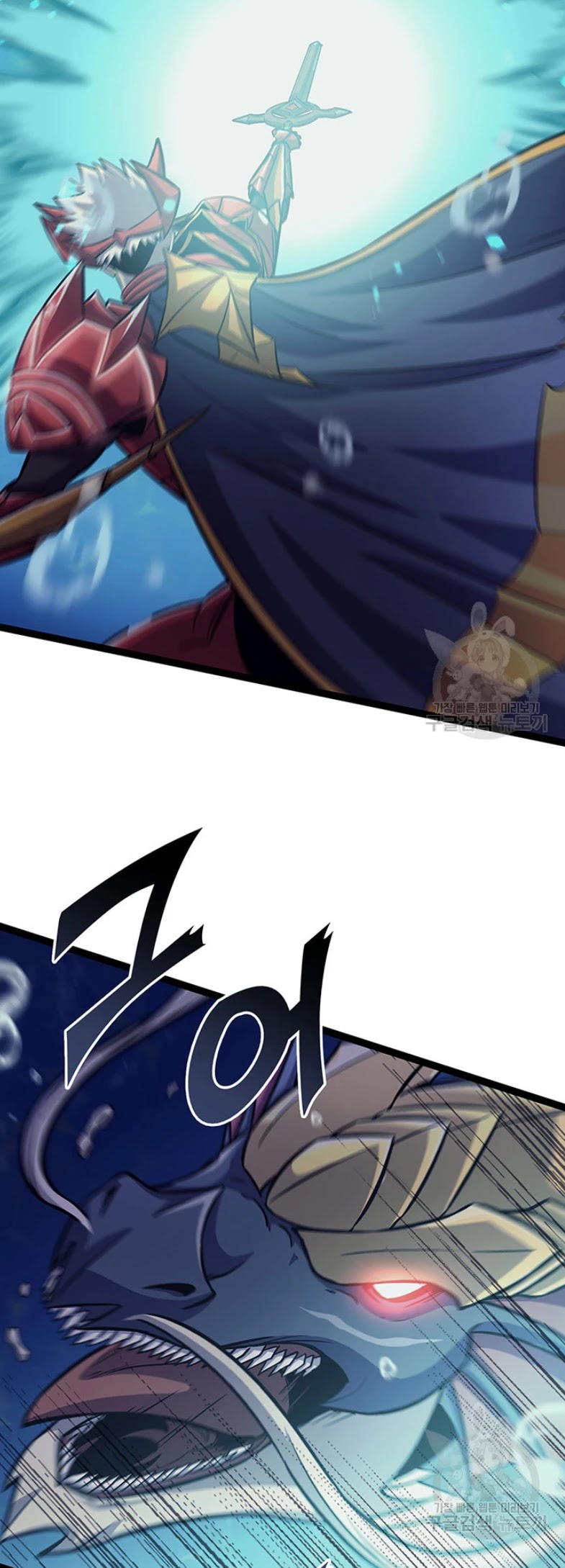 Max Level Returner chapter 155 page 52