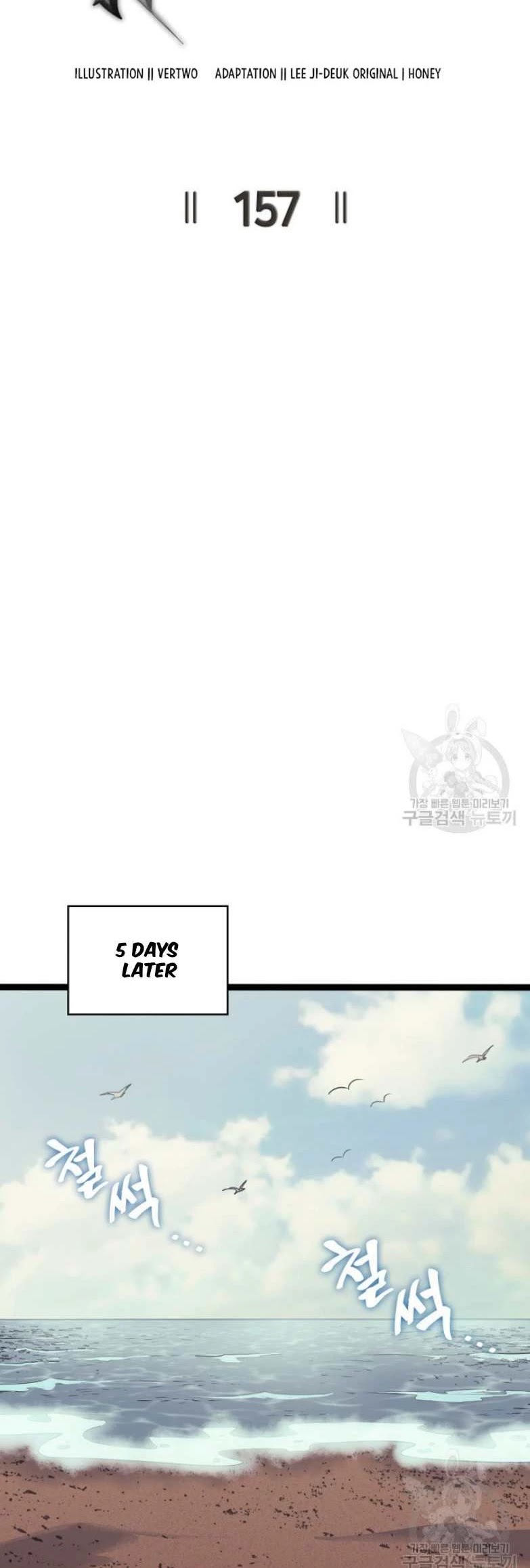 Max Level Returner chapter 157 page 10