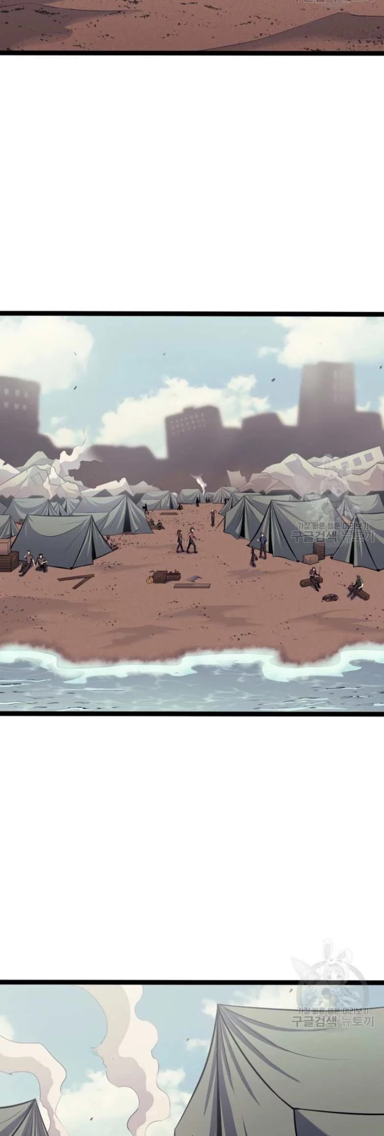 Max Level Returner chapter 157 page 11