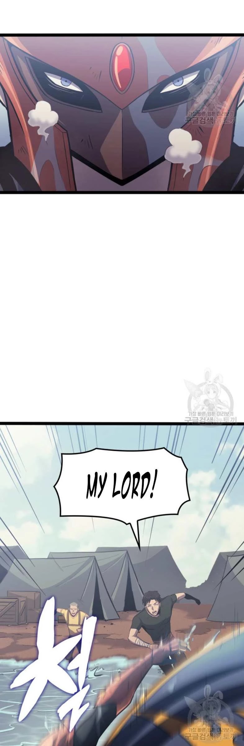 Max Level Returner chapter 157 page 15