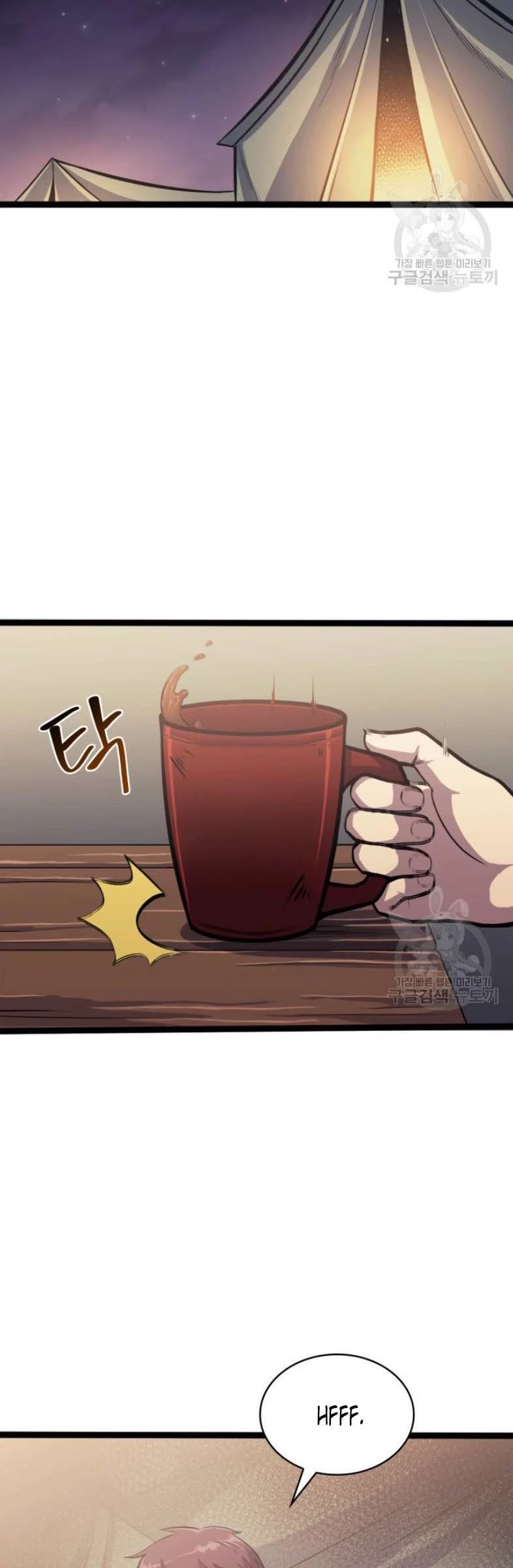 Max Level Returner chapter 157 page 17