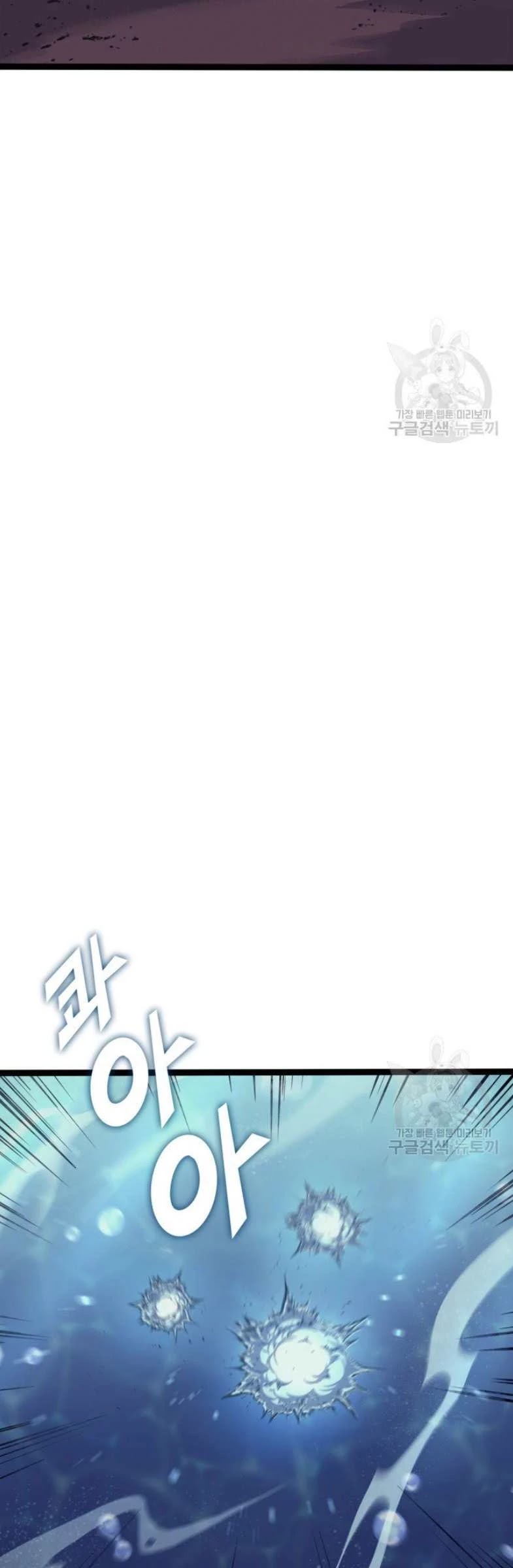 Max Level Returner chapter 157 page 31