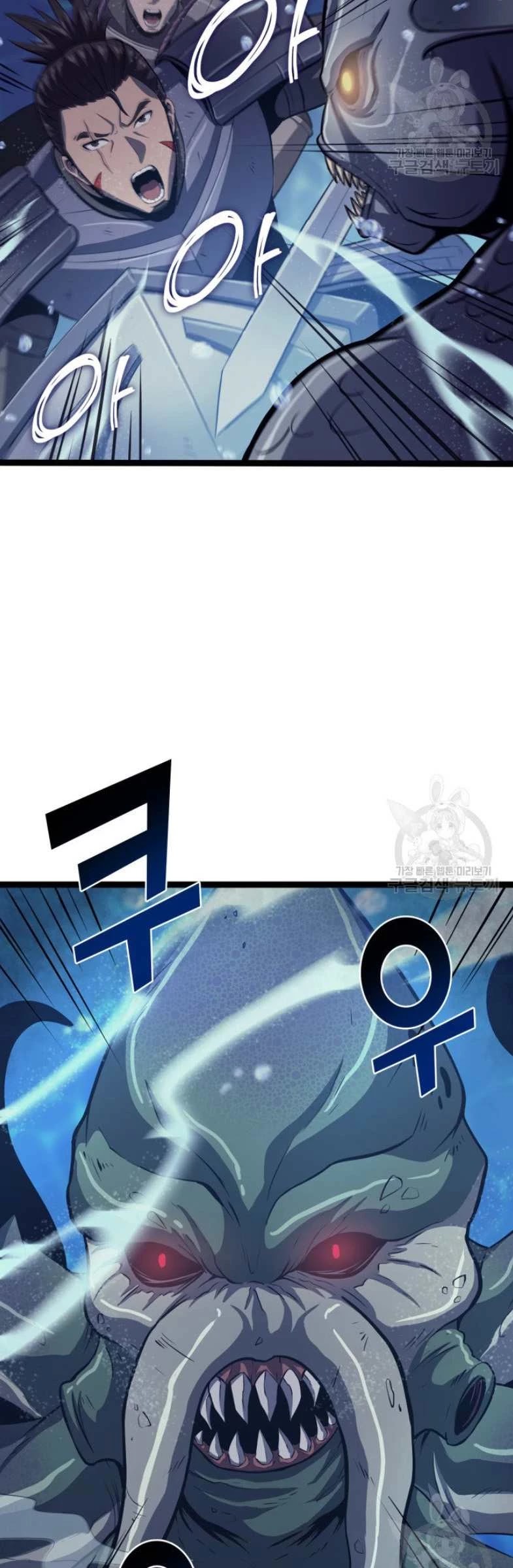 Max Level Returner chapter 157 page 33