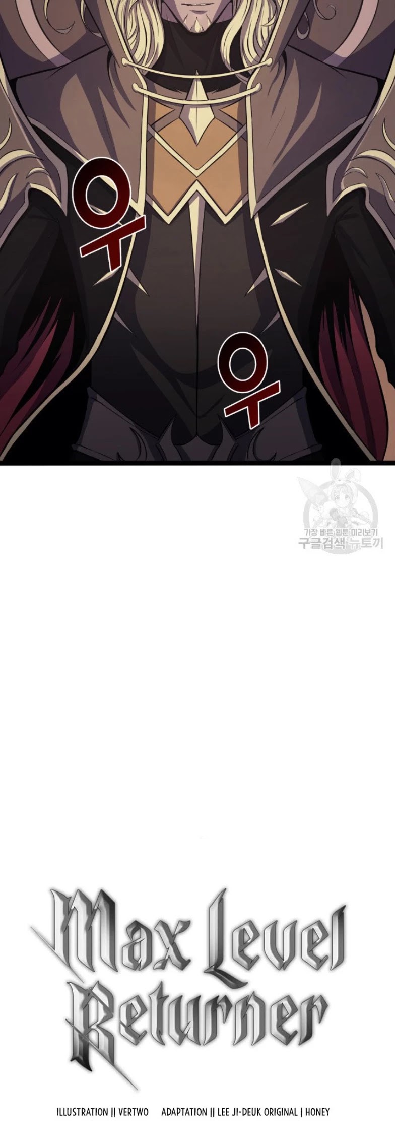 Max Level Returner chapter 157 page 58