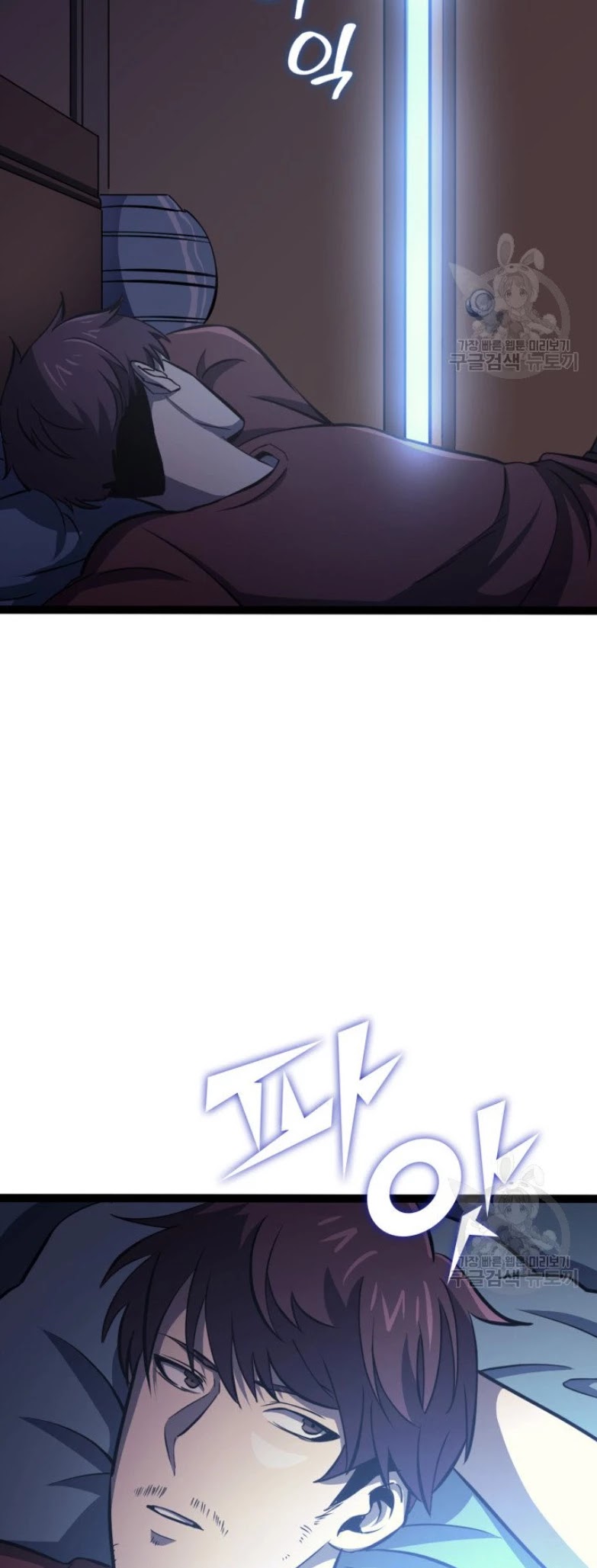 Max Level Returner chapter 158 page 31