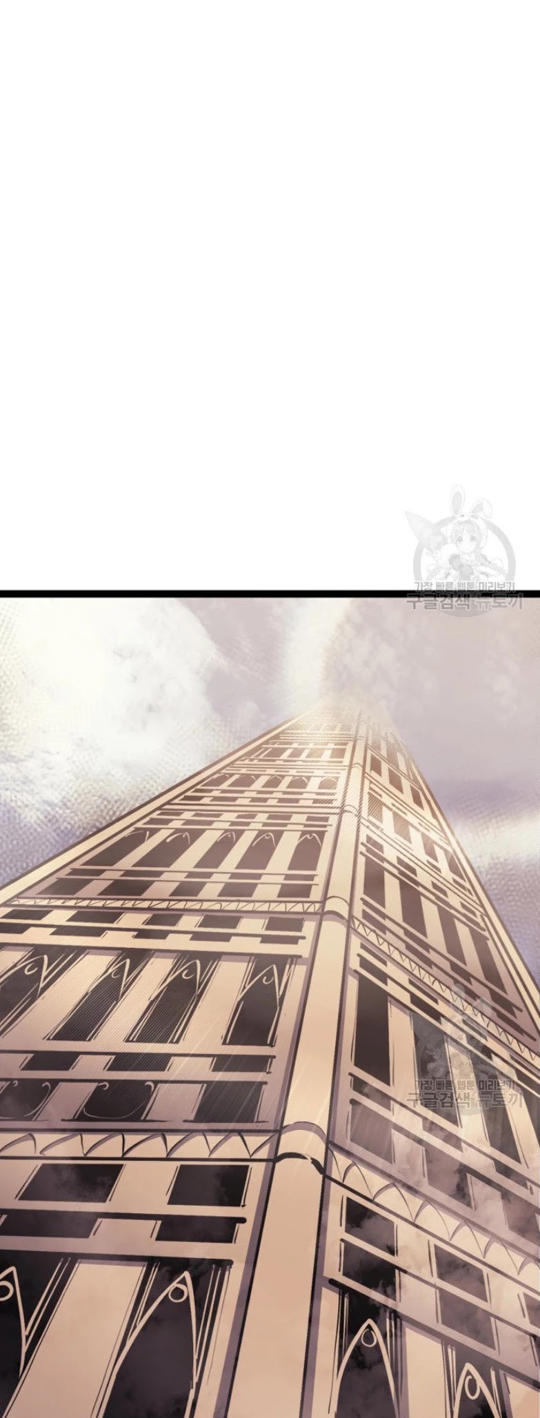 Max Level Returner chapter 158 page 43