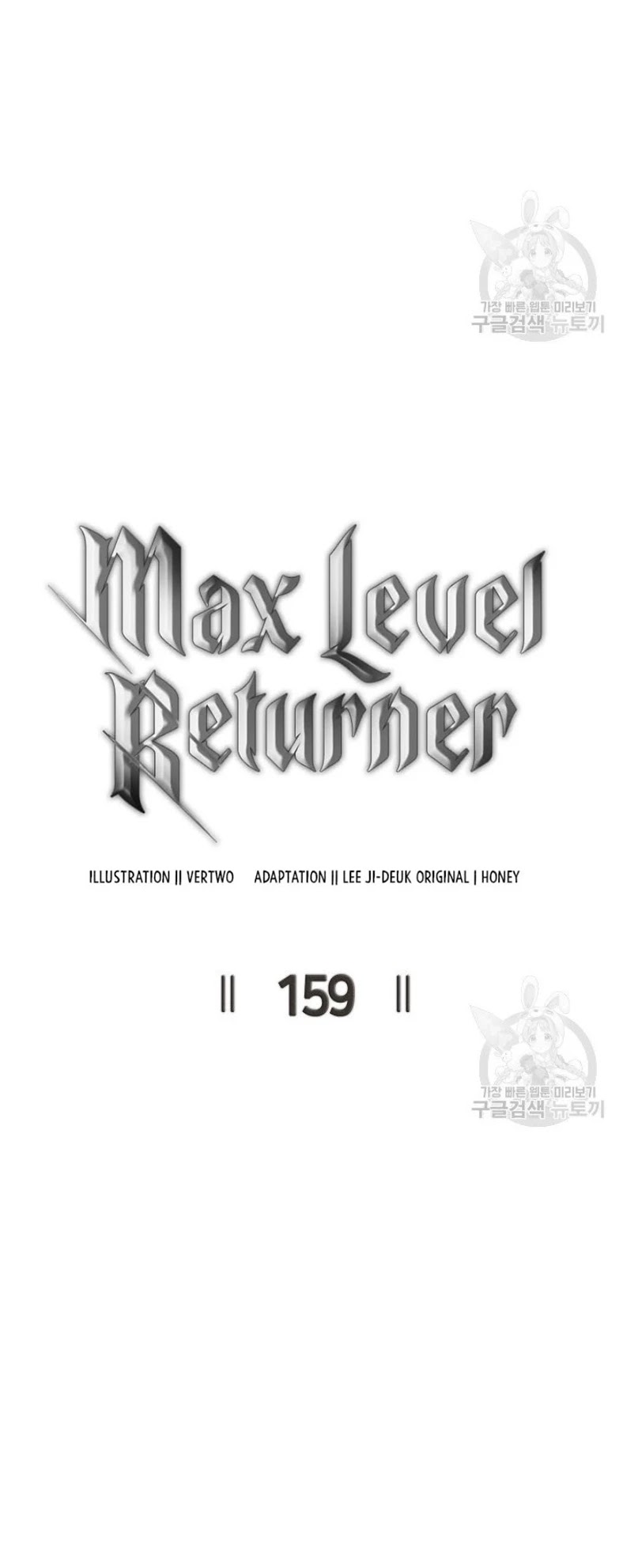 Max Level Returner chapter 159 page 11