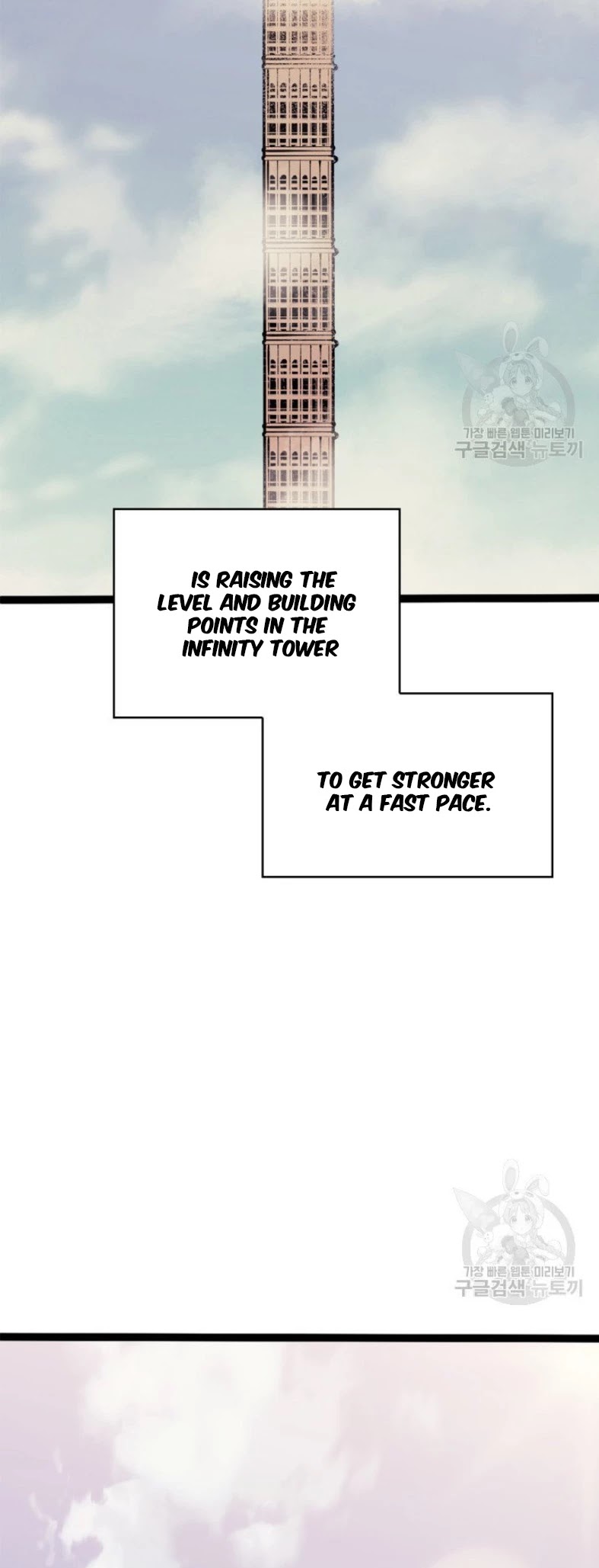 Max Level Returner chapter 159 page 17