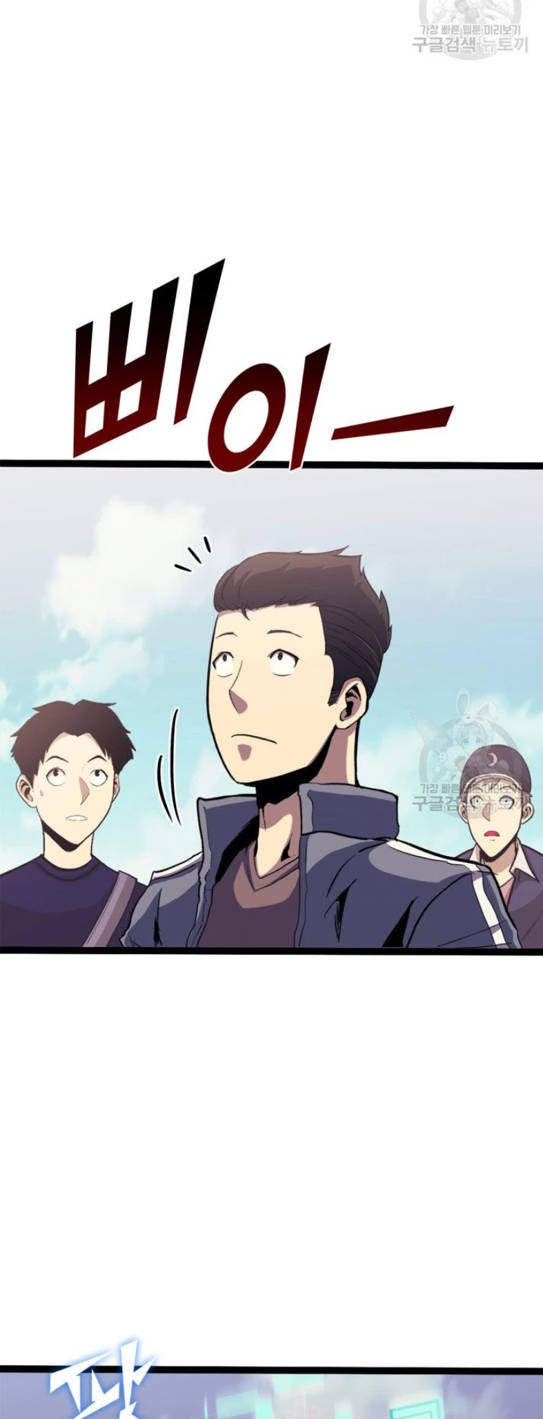 Max Level Returner chapter 159 page 20