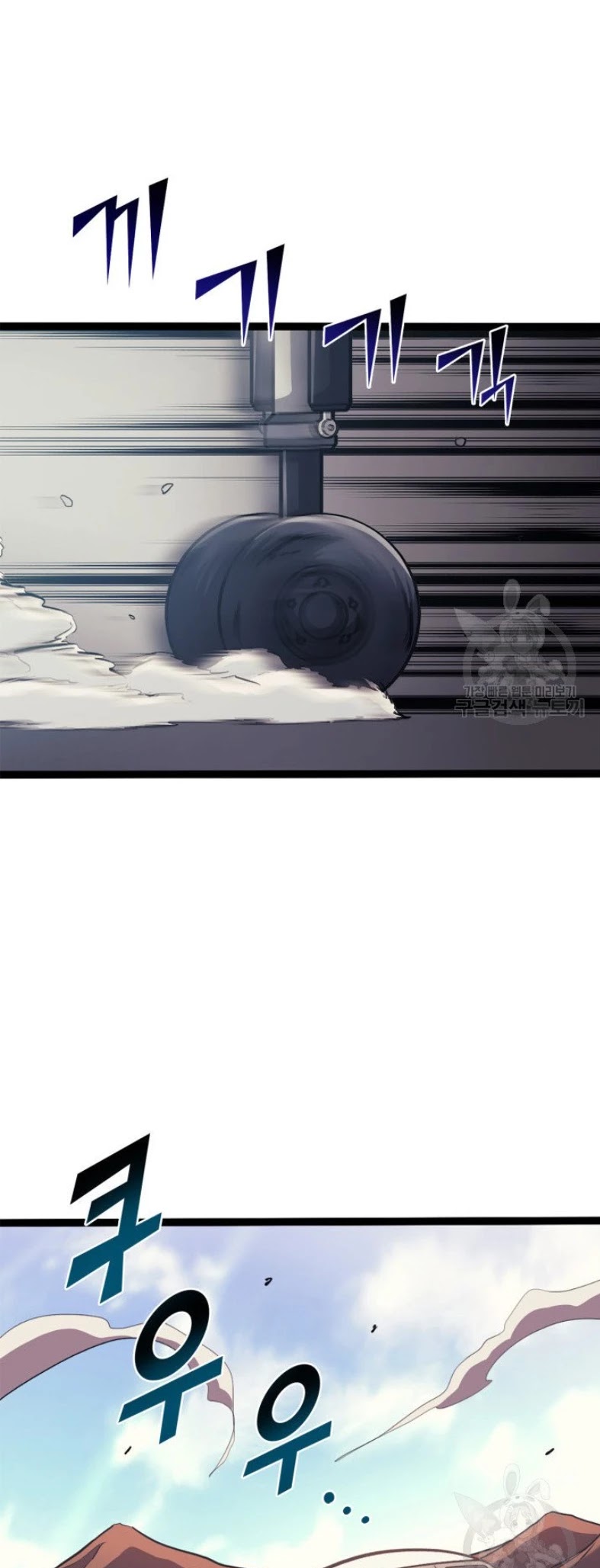 Max Level Returner chapter 159 page 29