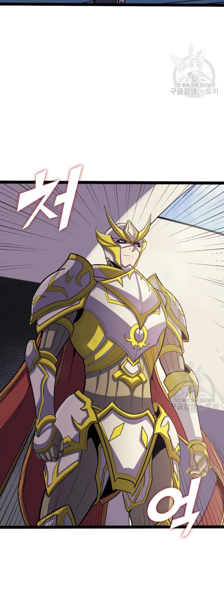 Max Level Returner chapter 159 page 31