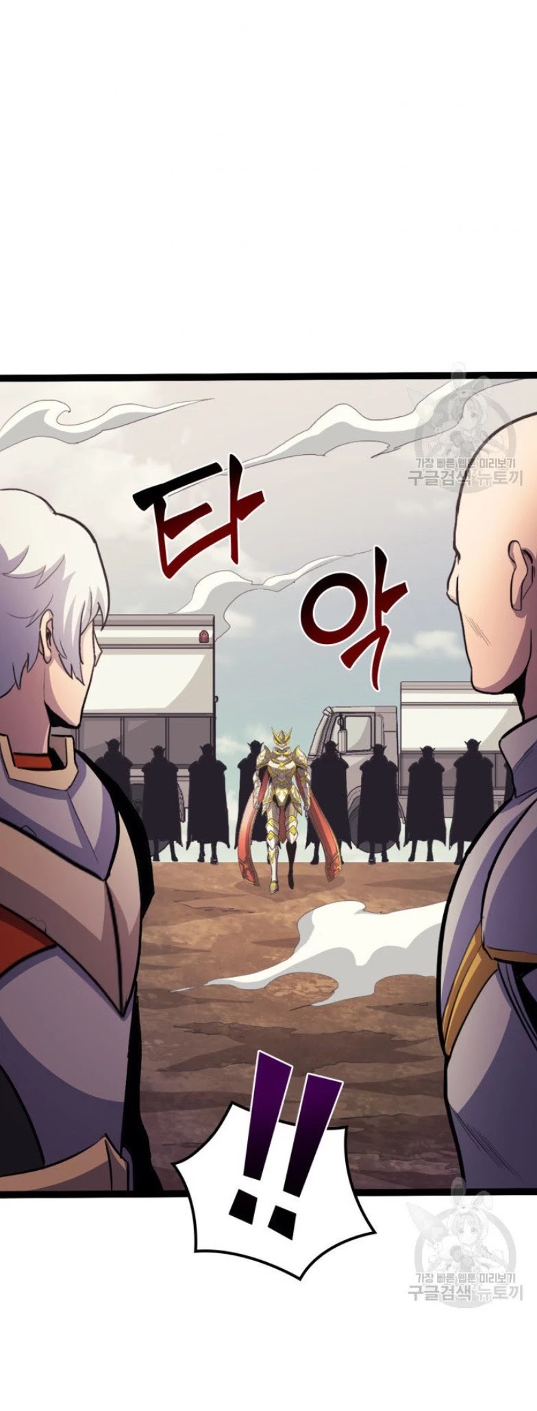 Max Level Returner chapter 159 page 39