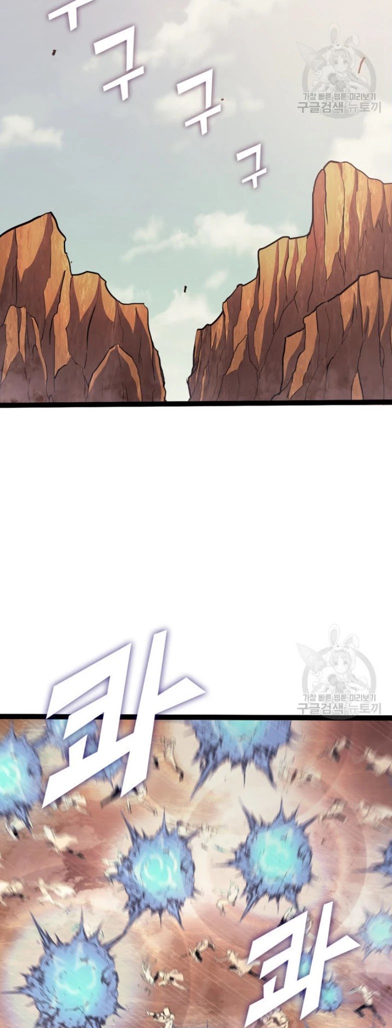 Max Level Returner chapter 159 page 46