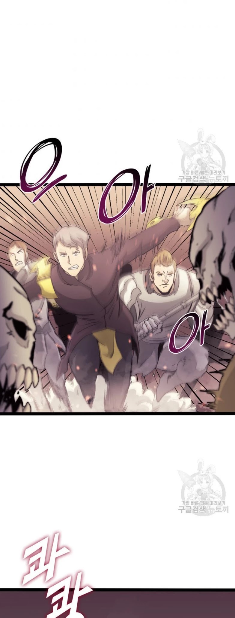 Max Level Returner chapter 159 page 49