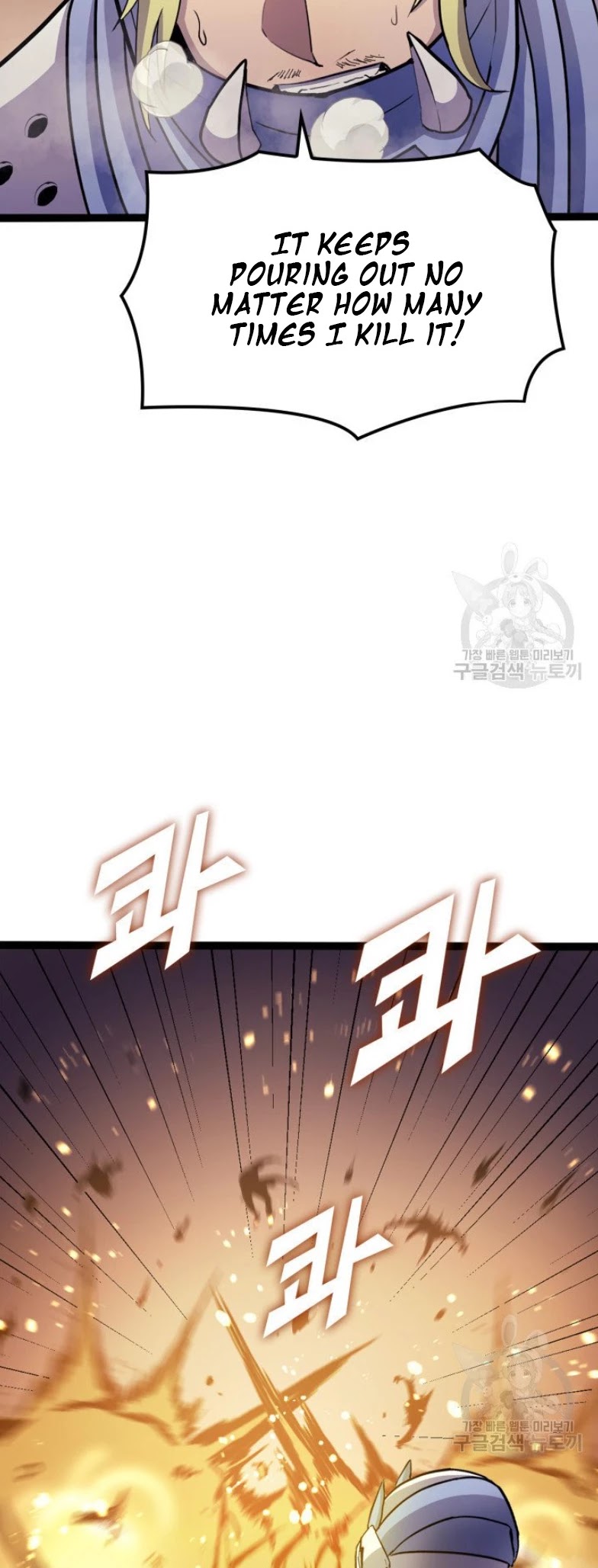 Max Level Returner chapter 159 page 51