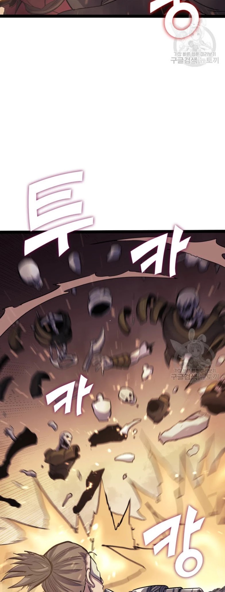 Max Level Returner chapter 159 page 56