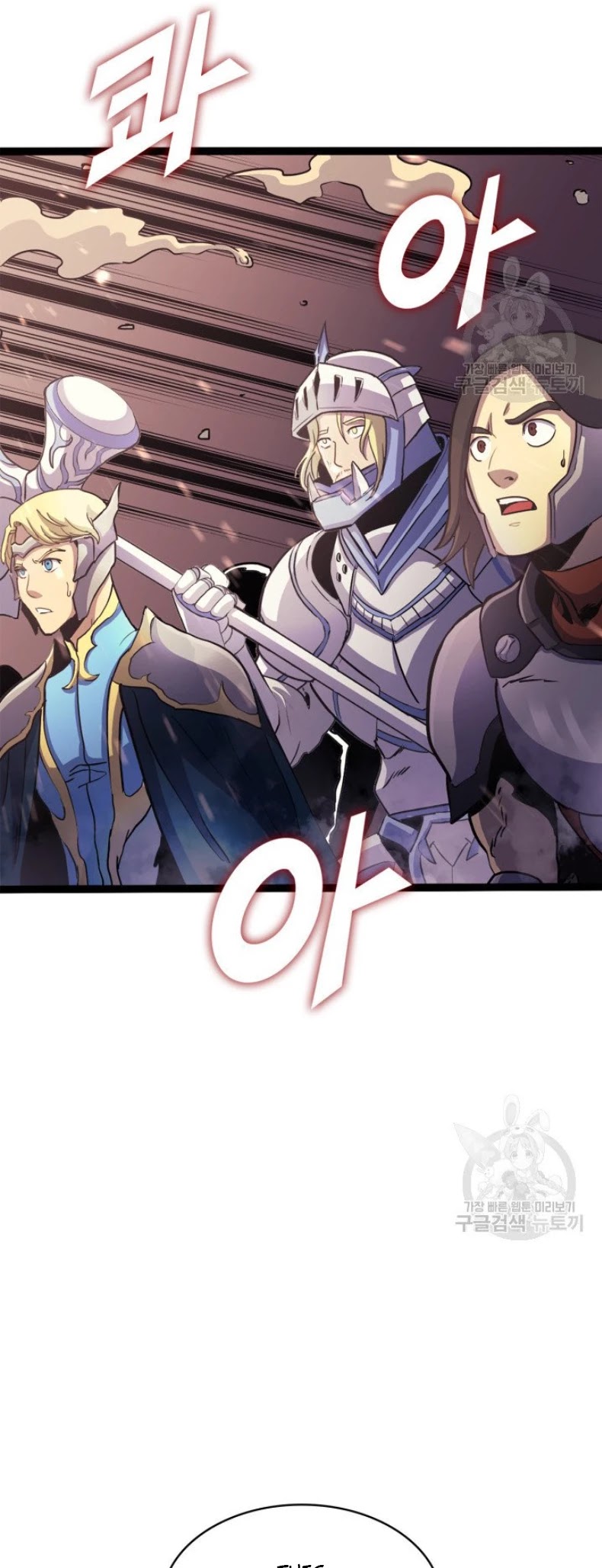 Max Level Returner chapter 159 page 61