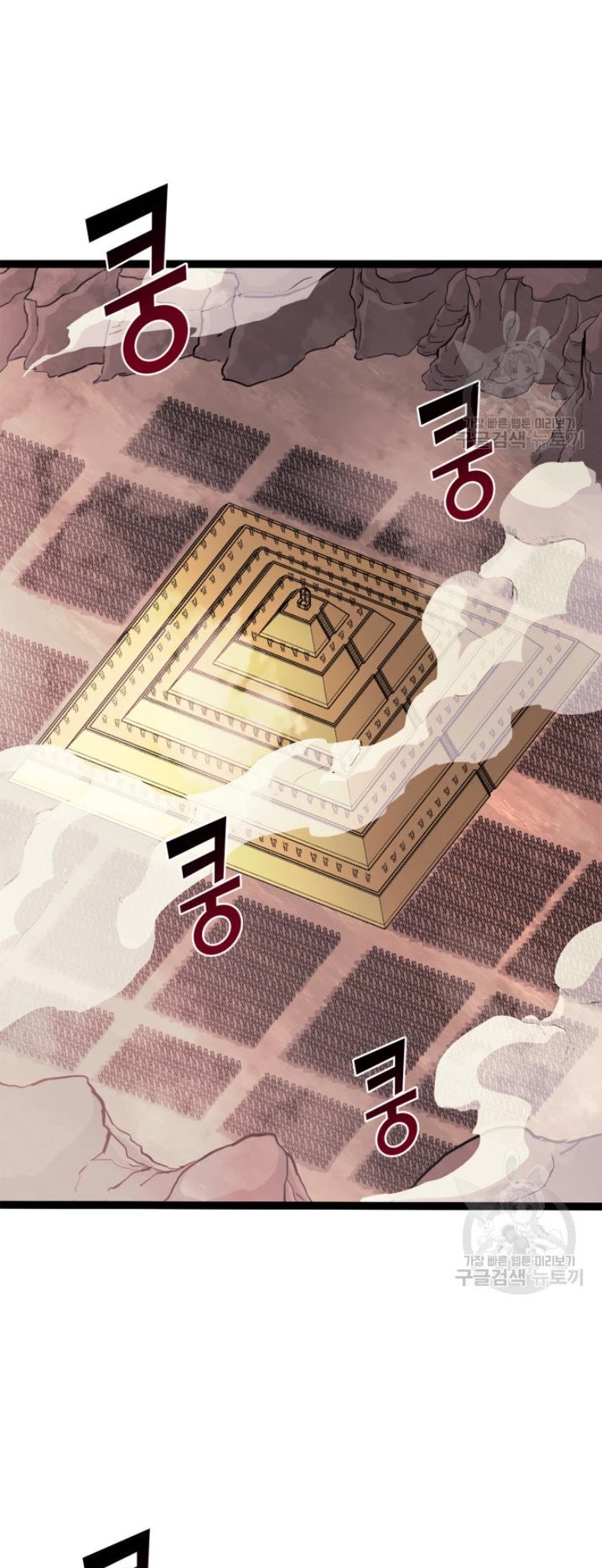 Max Level Returner chapter 159 page 71