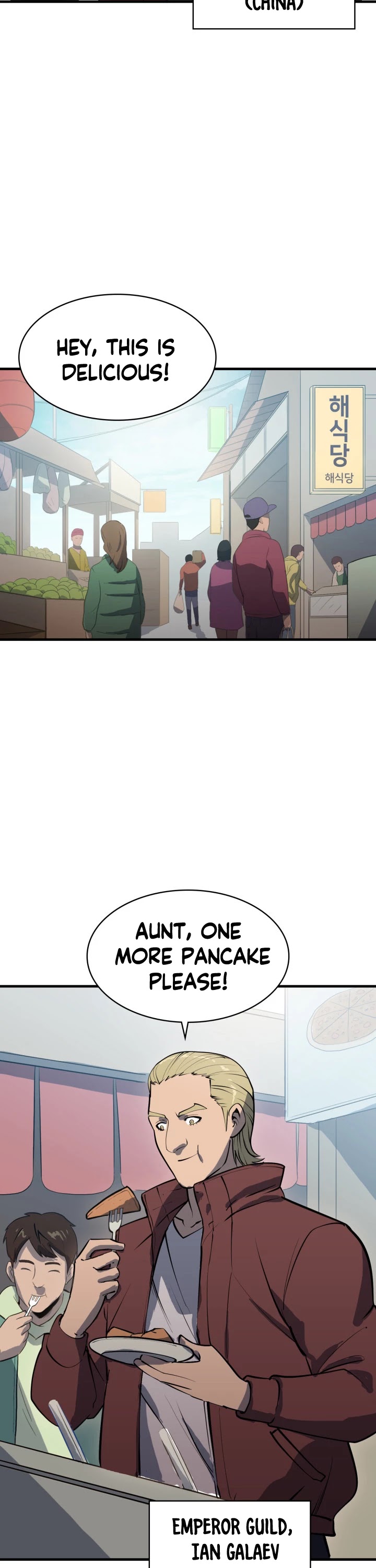 Max Level Returner chapter 16 page 17