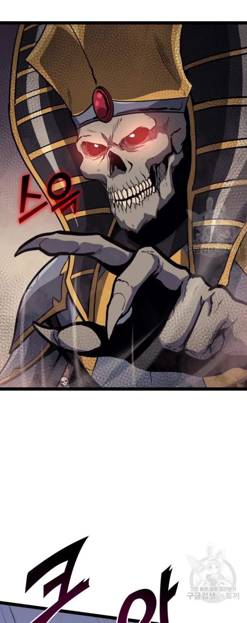 Max Level Returner chapter 160 page 15