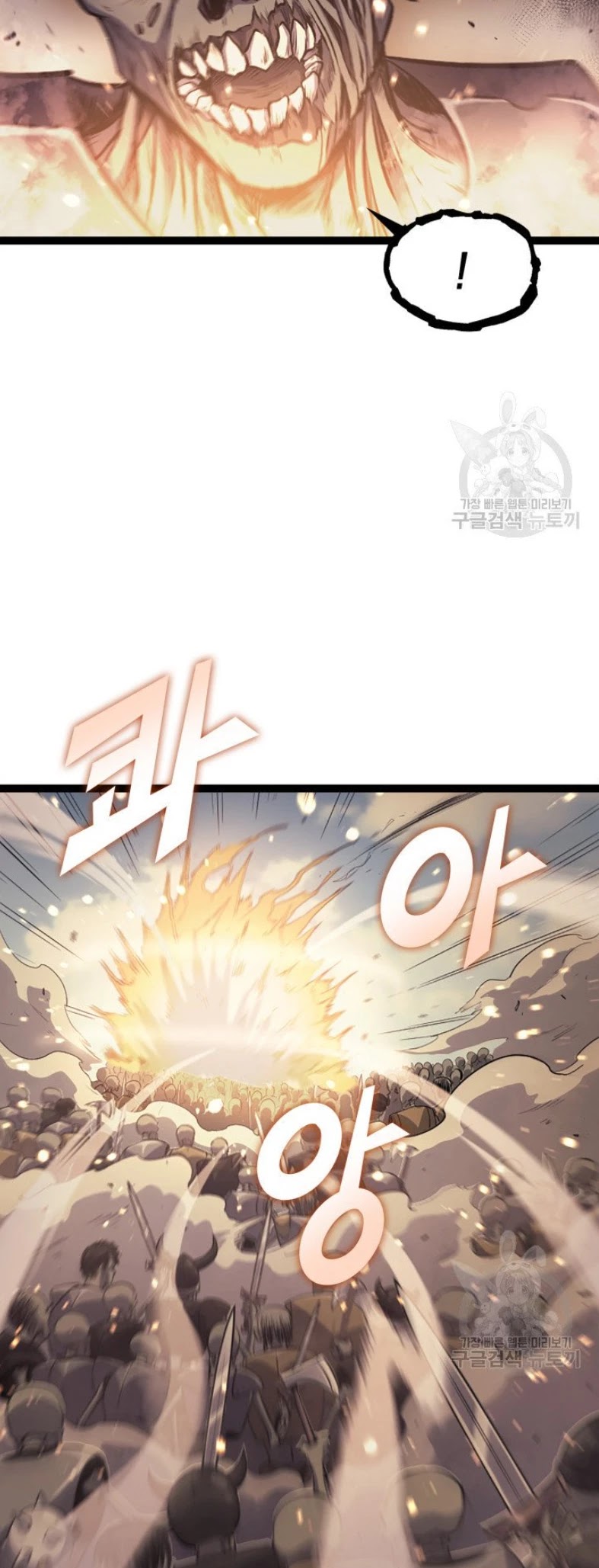 Max Level Returner chapter 160 page 20