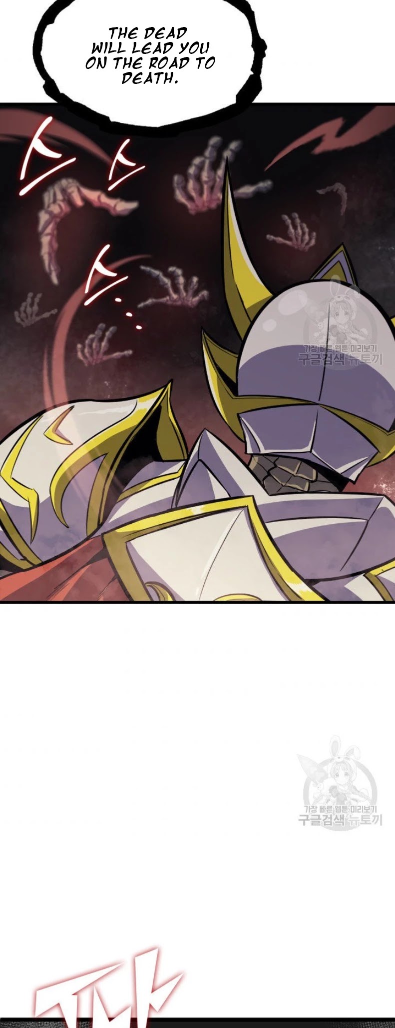 Max Level Returner chapter 160 page 43