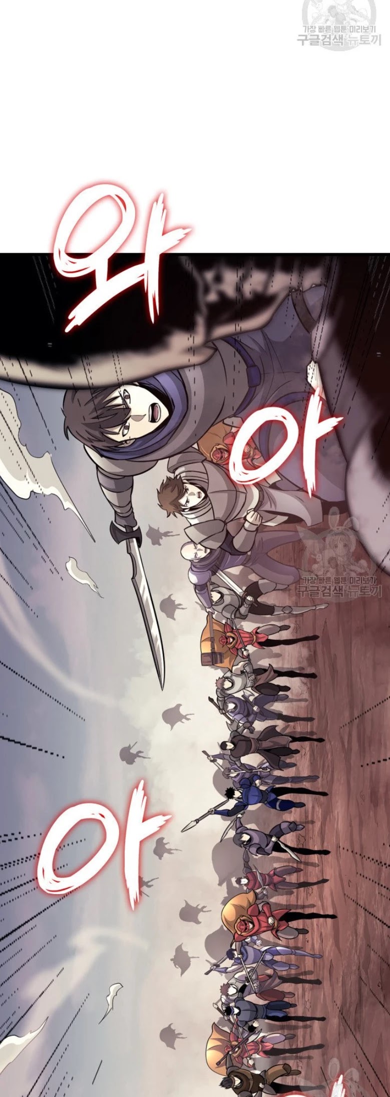 Max Level Returner chapter 160 page 62