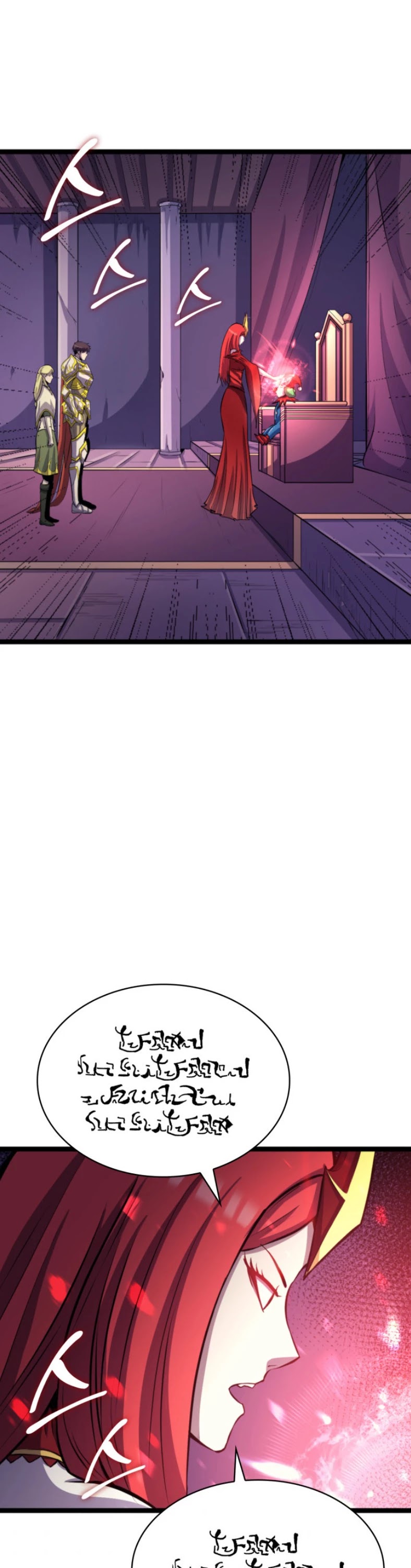 Max Level Returner chapter 164 page 59