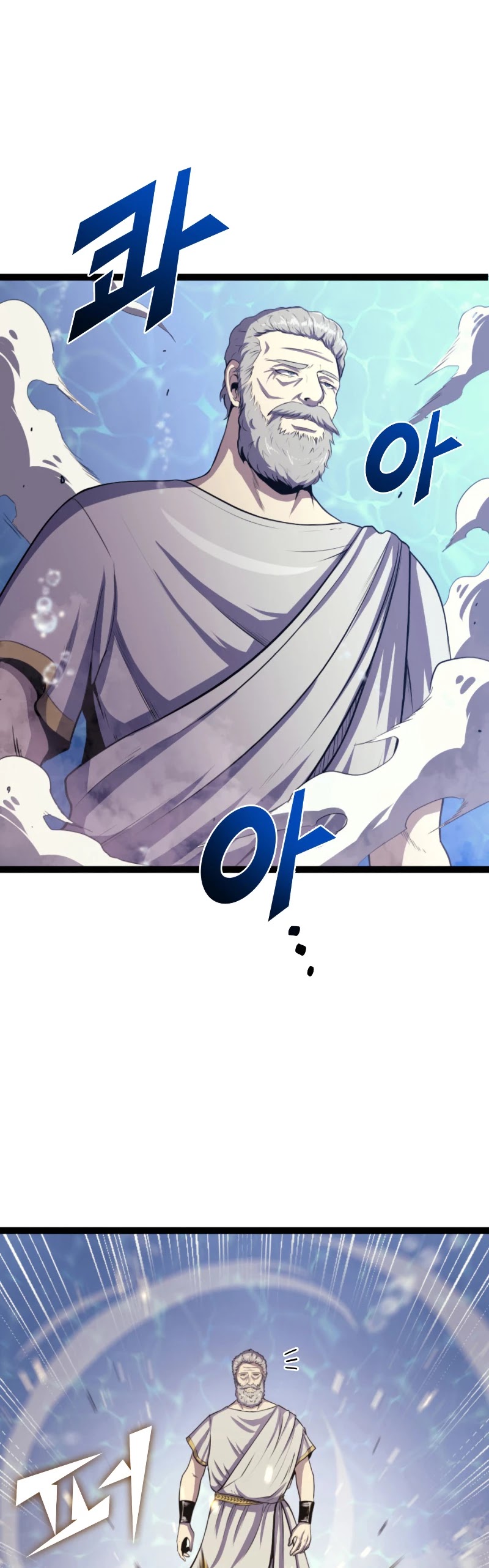 Max Level Returner chapter 166 page 17