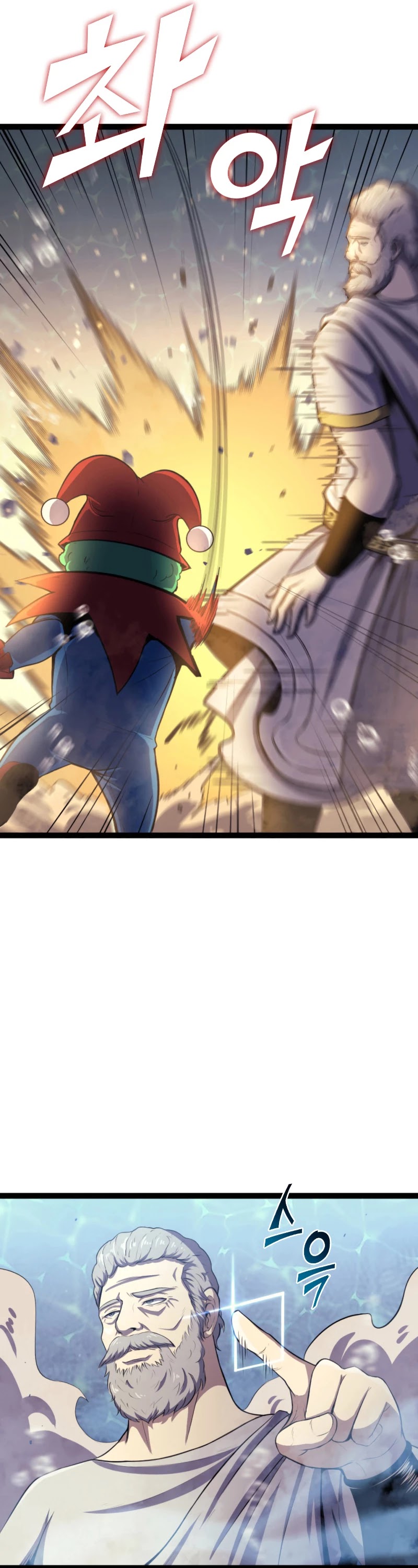 Max Level Returner chapter 166 page 7